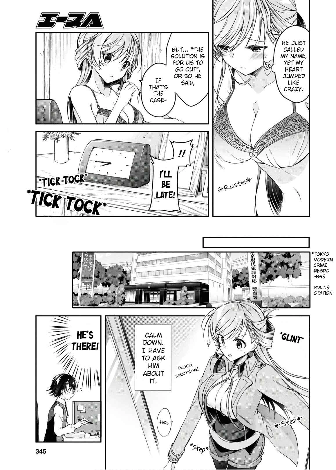 Isshiki-san wa Koi wo shiritai Chapter 1 5